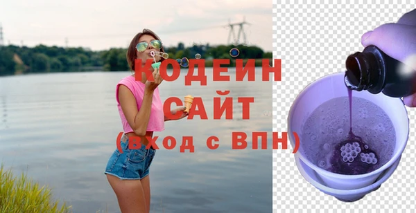 бутират Вязники